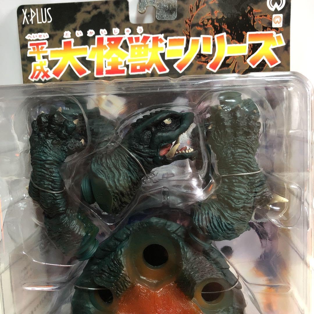 Amazon.co.jp: X-PLUS 平成大怪獣シリーズ ガメラ2 : おもちゃ