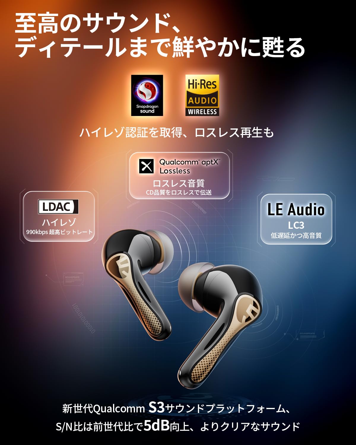 Amazon.co.jp: SOUNDPEATS(サウンドピーツ) Air5 Pro Plus