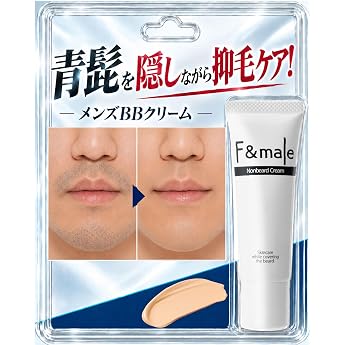 Blue Beards Conceal While Suppressing Hair BB Cream, Thinning Mustaches, Erasing Acne Scars, Bears, Stains, Mustaches, Mens Concealer, Non-Beard Cream, 0.9 oz 25 g