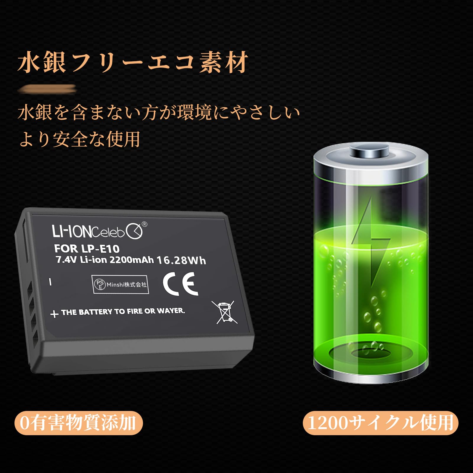 Amazon | Li-ion Celeb Canon対応 LP-E10 カメラ電池 デジカメ 