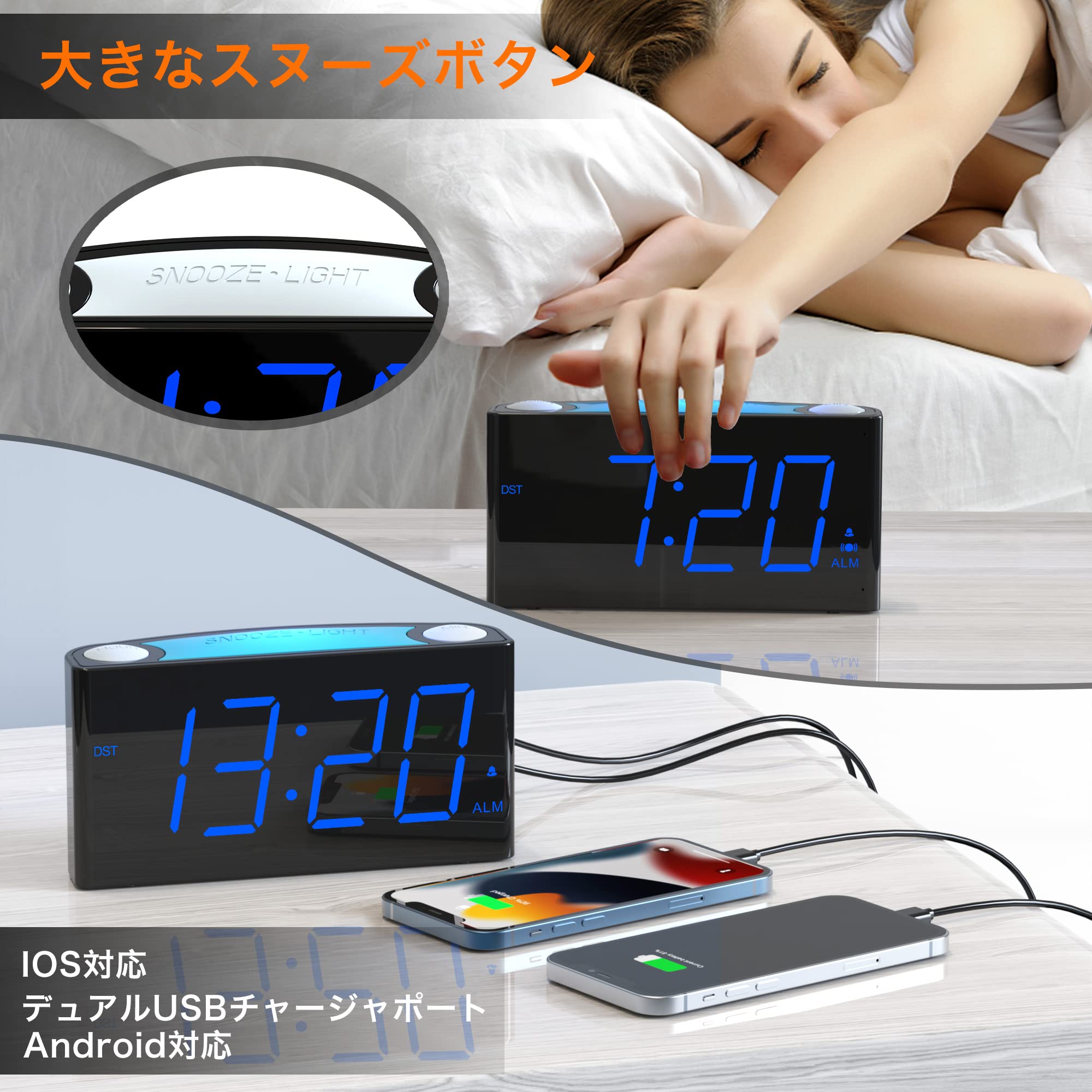 メゾピアノ　ライト付きアラームクロック 1.jpg