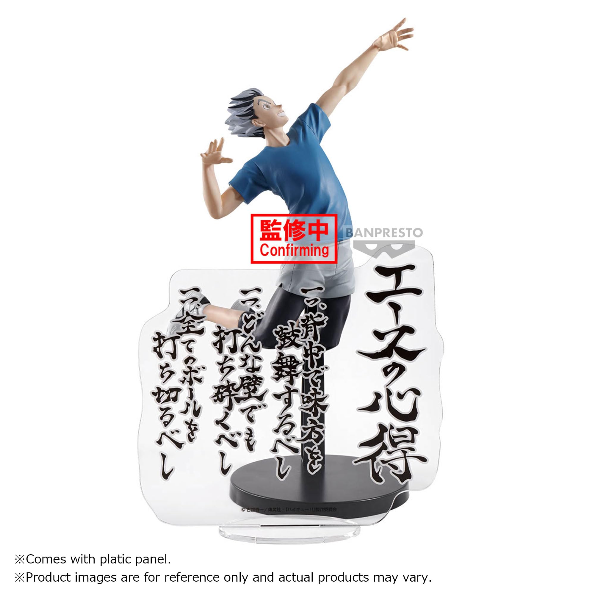 MÔ HÌNH Bokuto Koutarou - Haikyuu!! - Posing Figure  Bandai Spirits Figure Chinh Hang