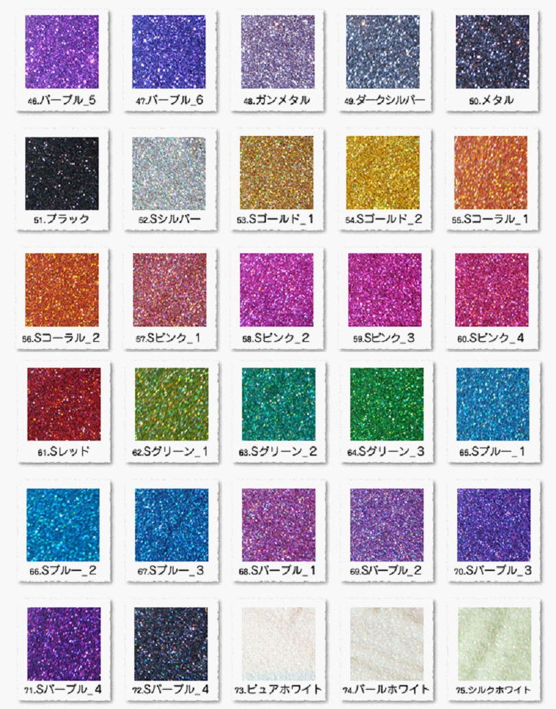 Amazon | 【S.REGGINA】ボディジュエリー グリッター No.51 ブラック