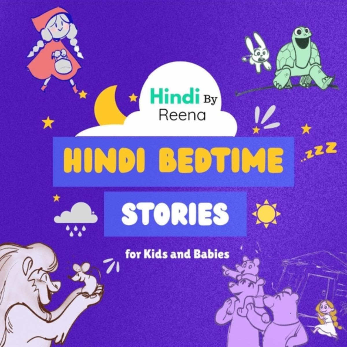 Hindi By Reena
