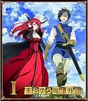 まおゆう魔王勇者 全6巻セット Amazon.co.jp | まおゆう魔王勇者 (初回生産限定版) 全6巻セット