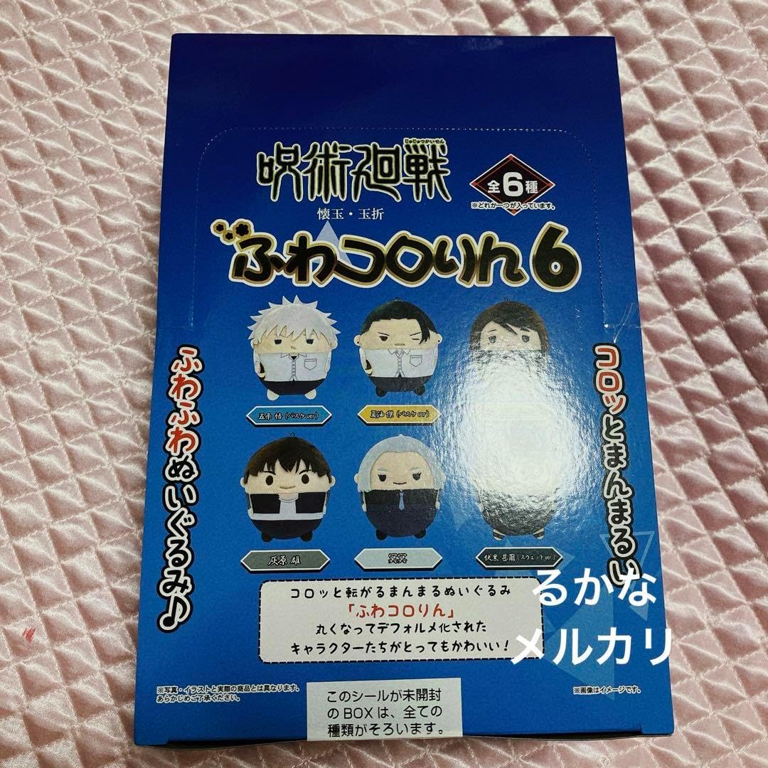 ふわコロりん バスケ 高専時代 BOX