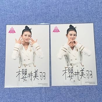 ME:I MIU うちわ トレカ アクスタ ネームプレート 日プ女子 櫻井美羽 Amazon.co.jp: ME:I ミーアイ 櫻井美羽 アクリルスタンド