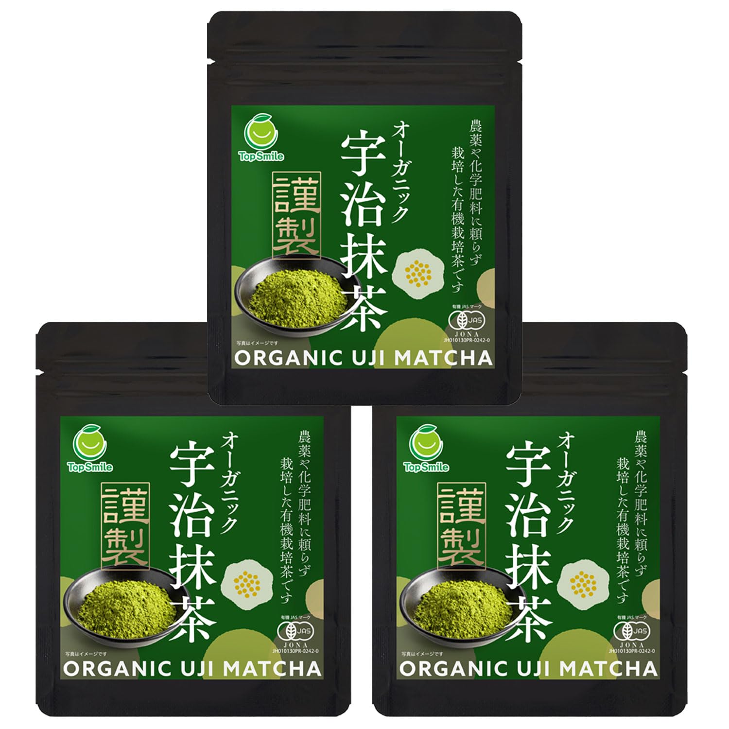 Organic Uji Matcha, 30g × 3 Bags