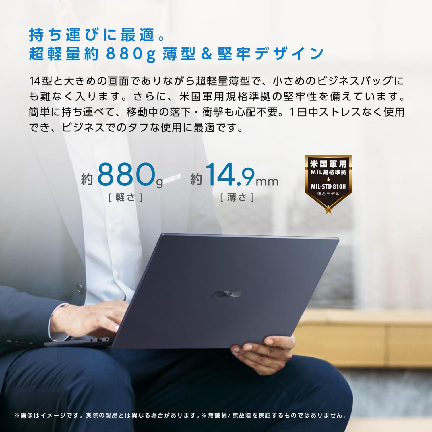 Amazon.co.jp: ASUS ExpertBook B9 14 Inch 12th Generation Core i5