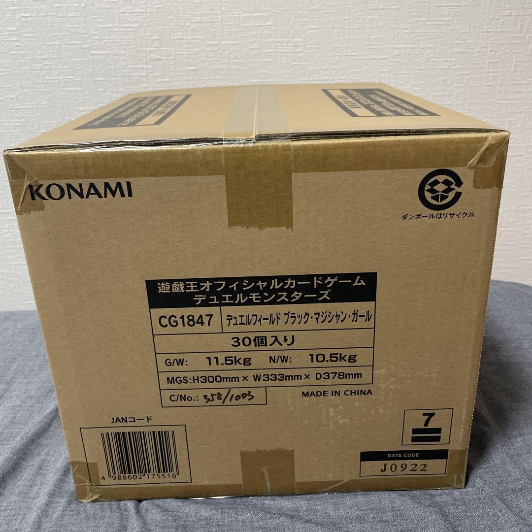 Amazon.co.jp: デュエルフィールド ブラックマジシャンガール カートン 