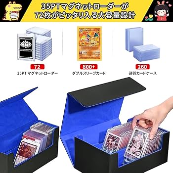 Amazon.co.jp: LIUDU マグネットローダー ケース 収納 カード