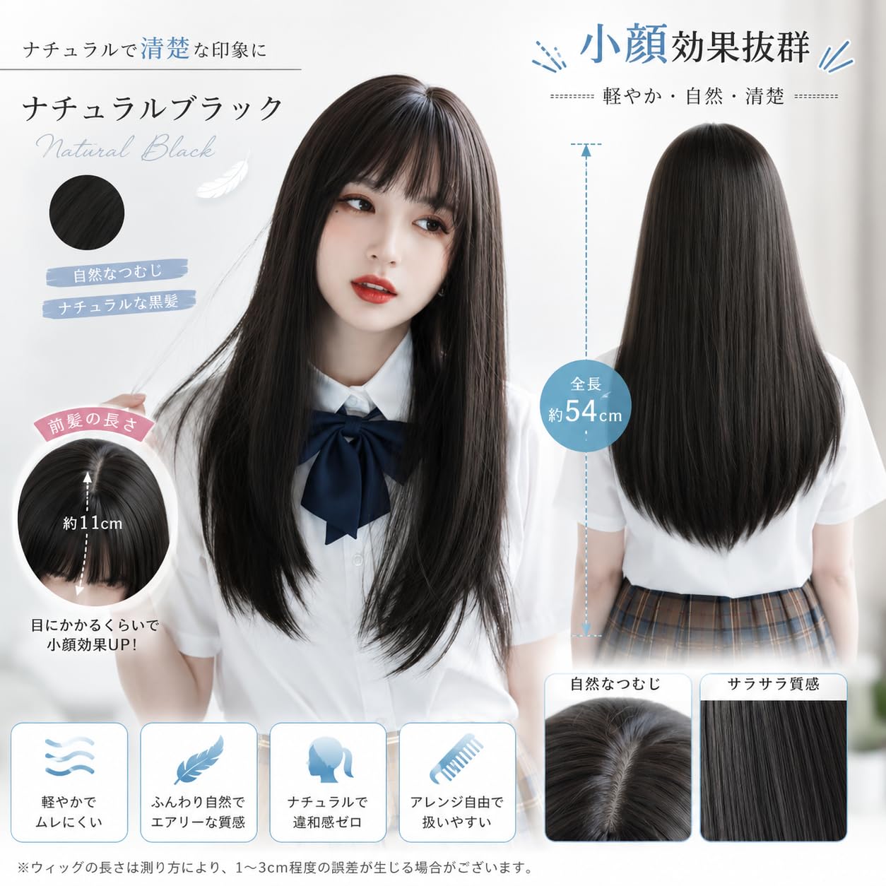Amazon.co.jp: ウィッグ ロング ストレート 烏兎の矢先 黒髪 かつら