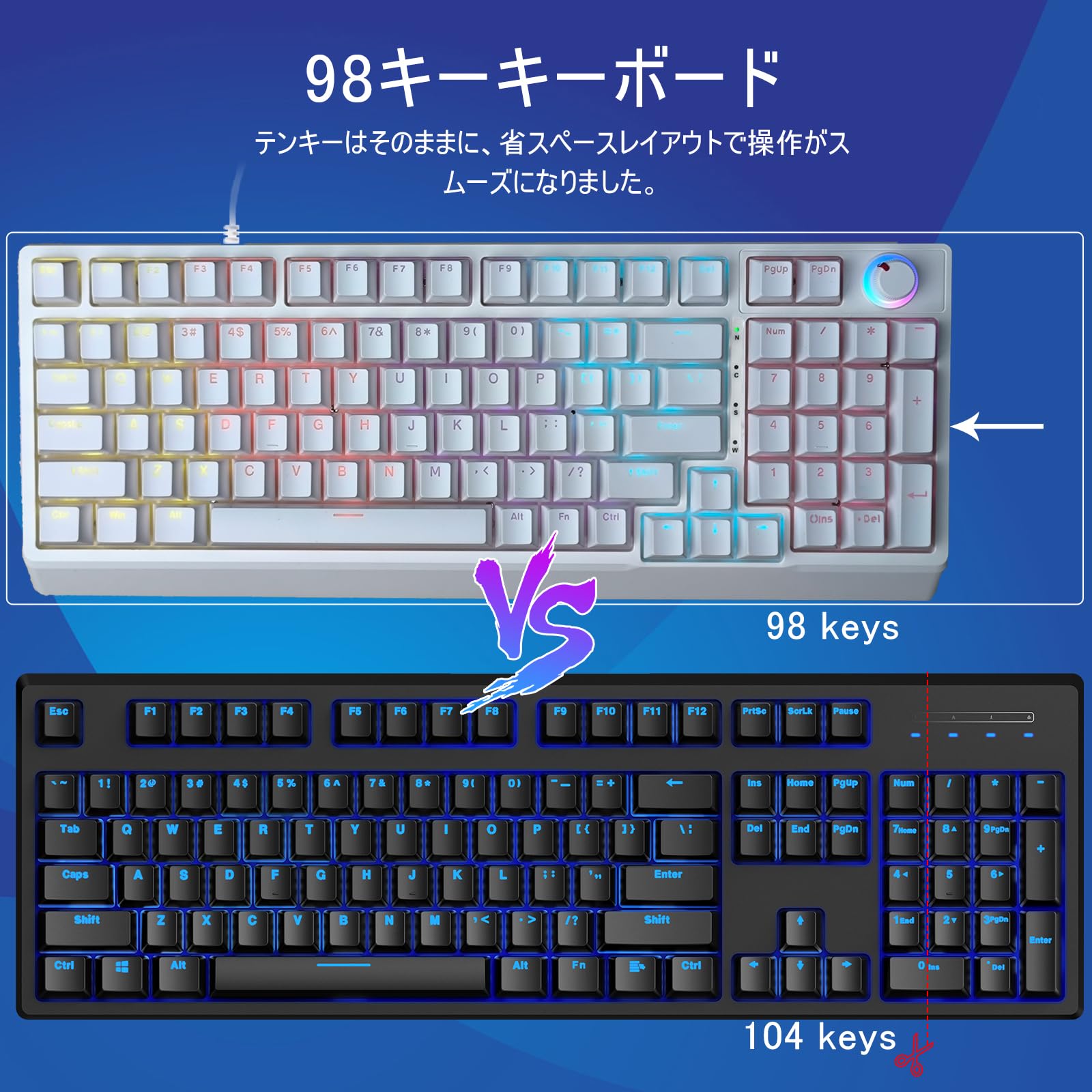 Amazon | ゲーミングキーボード 赤軸 98 キー メカニカル： LED バック