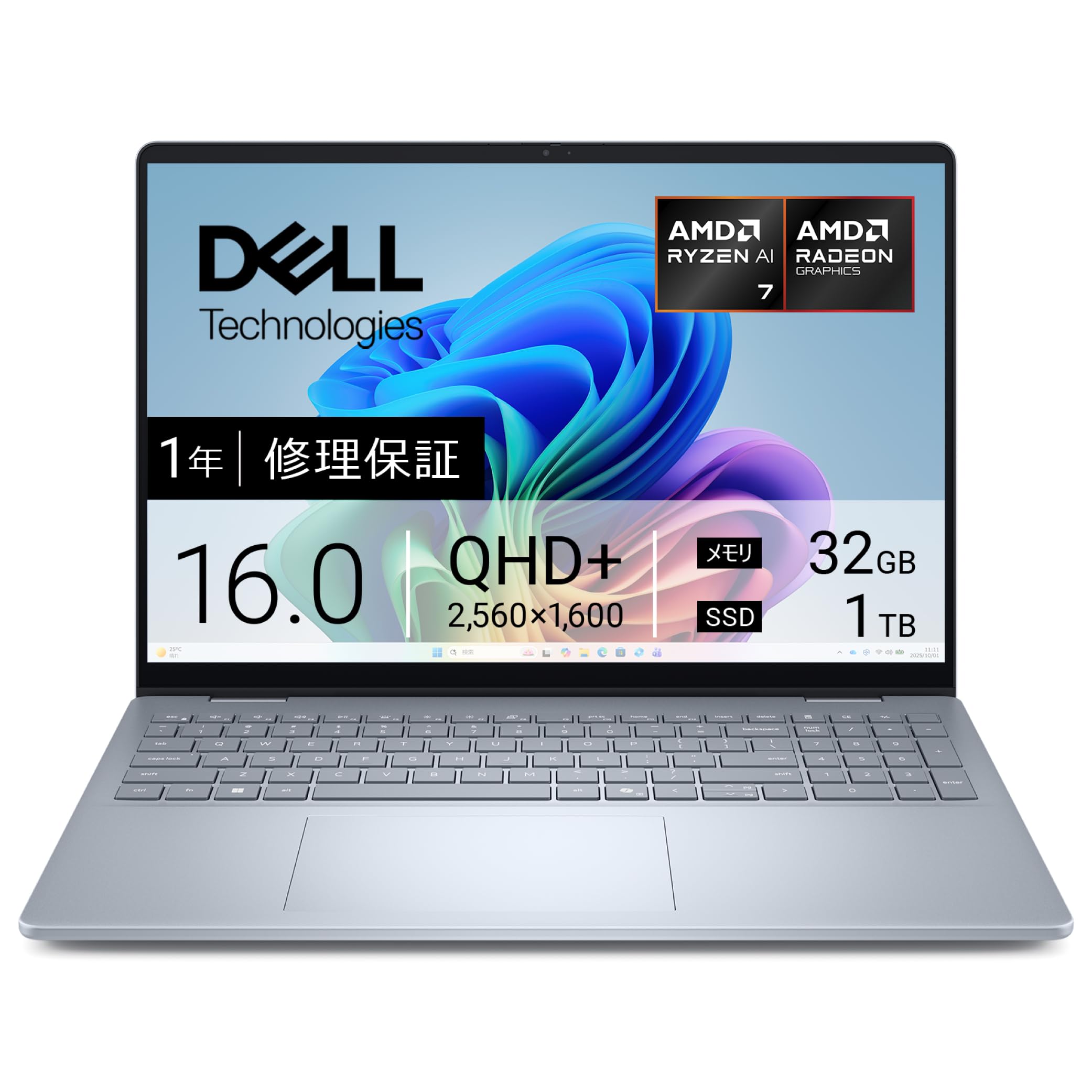 Amazon.co.jp: 【Amazon.co.jp限定】Dell ノートパソコン Dell 16 Plus 