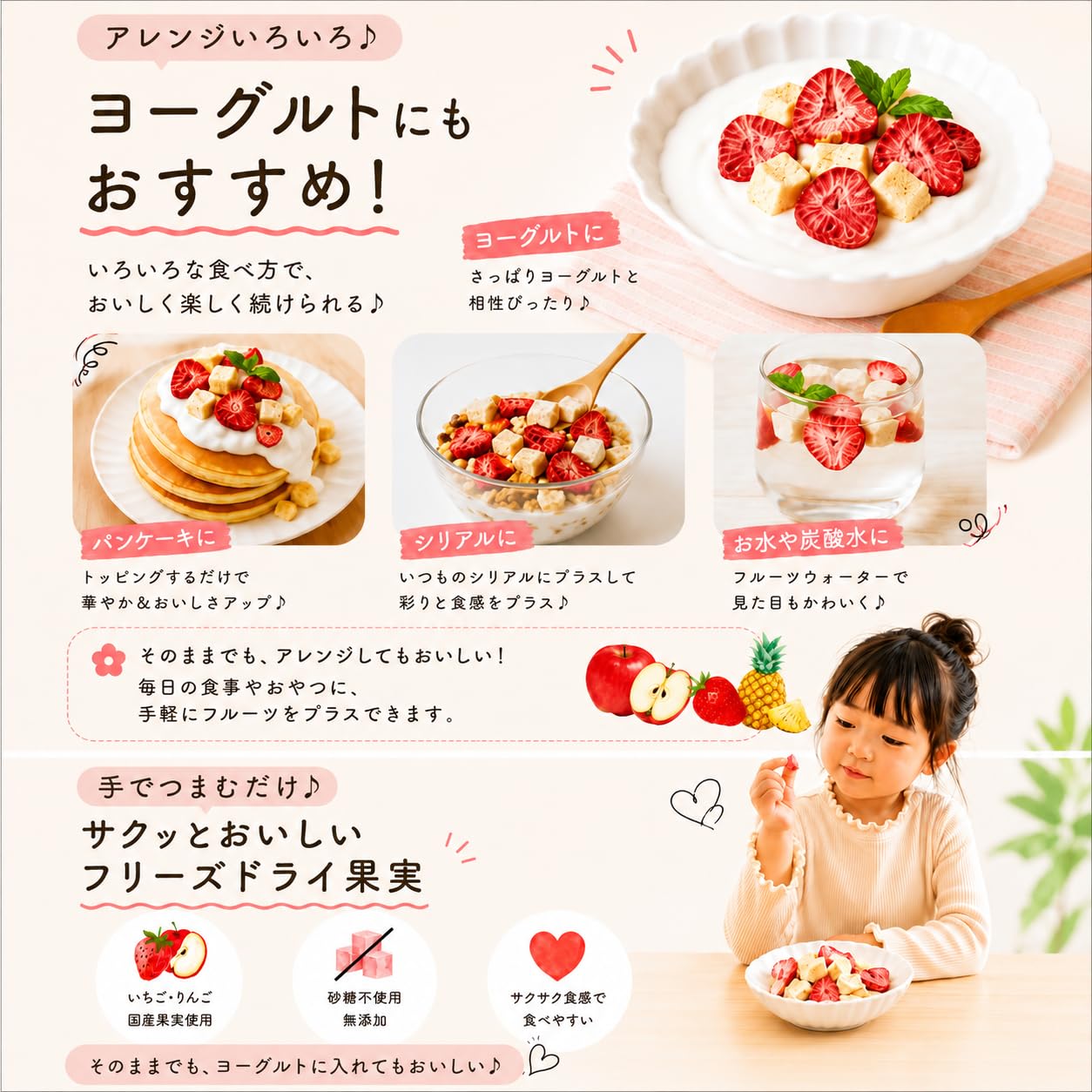 Amazon.co.jp: フリーズドライ果実ミックス80g 国産いちご・国産