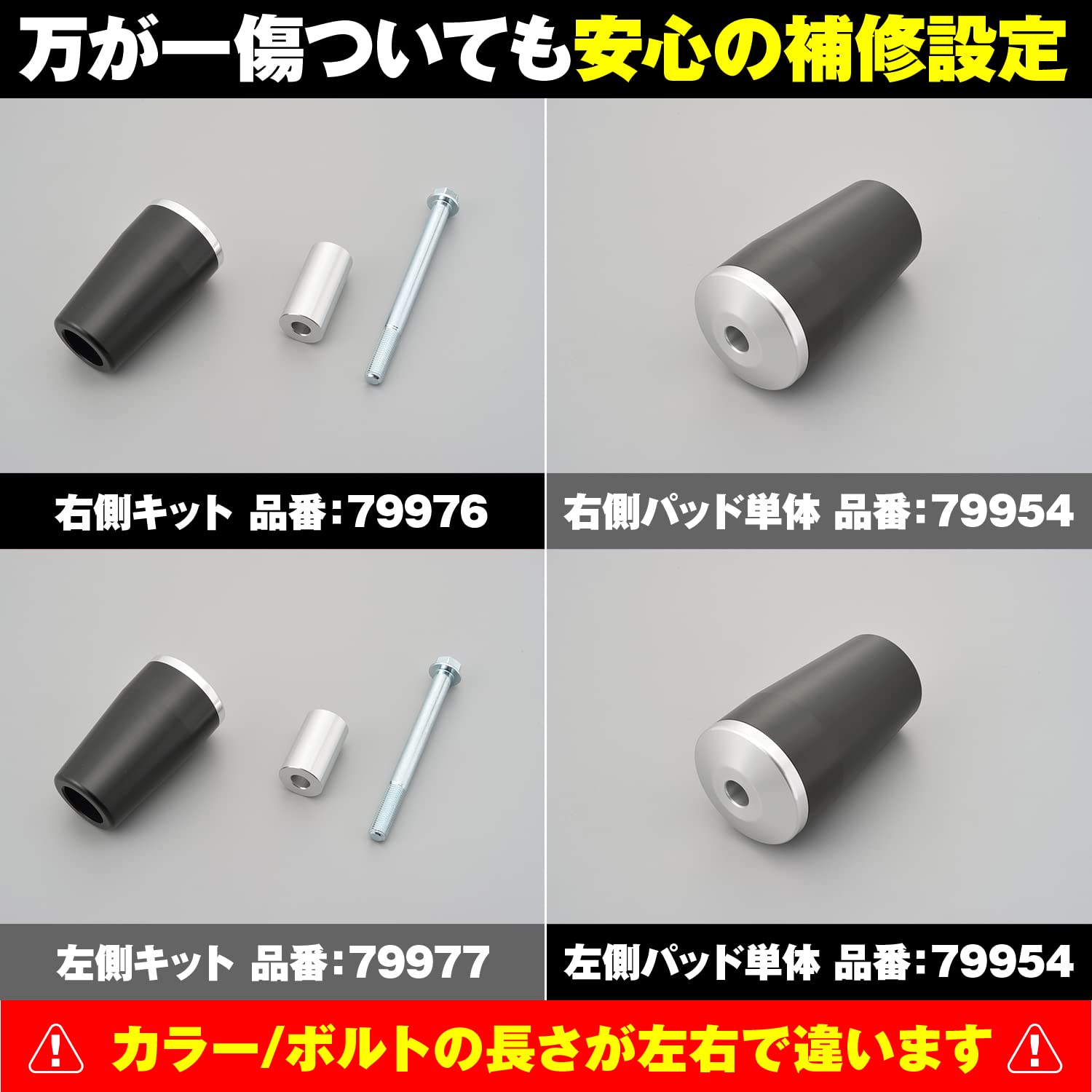 専用　20個 Amazon | デイトナ(Daytona) バイク エンジンスライダー 400X (13-20