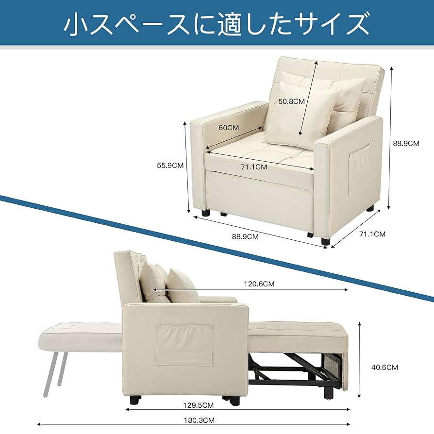 Amazon｜Litbird 3 WAY 一人掛け ソファーベッド 一人用