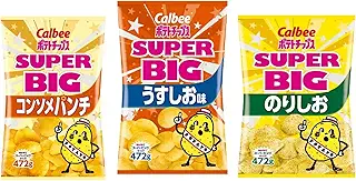 【Amazon.co.jp限定】【まとめ買い】カルビー ポテトチップス スーパービッグ 脅威の472g うすしお のり塩 コンソメパンチ 3種 各1袋 計3袋セット プレゼント用にも