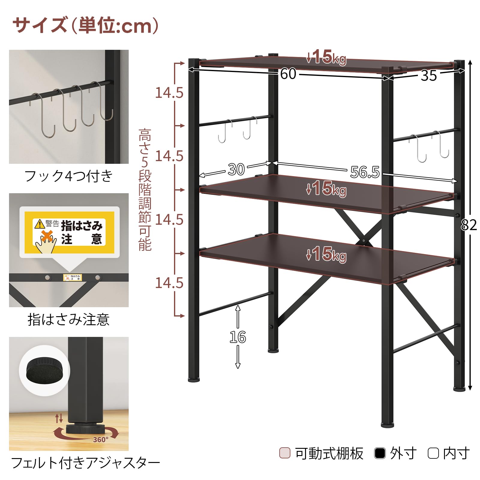 Amazon｜【棚板高さ5段階調節】LunarLight 折りたたみ式オープン