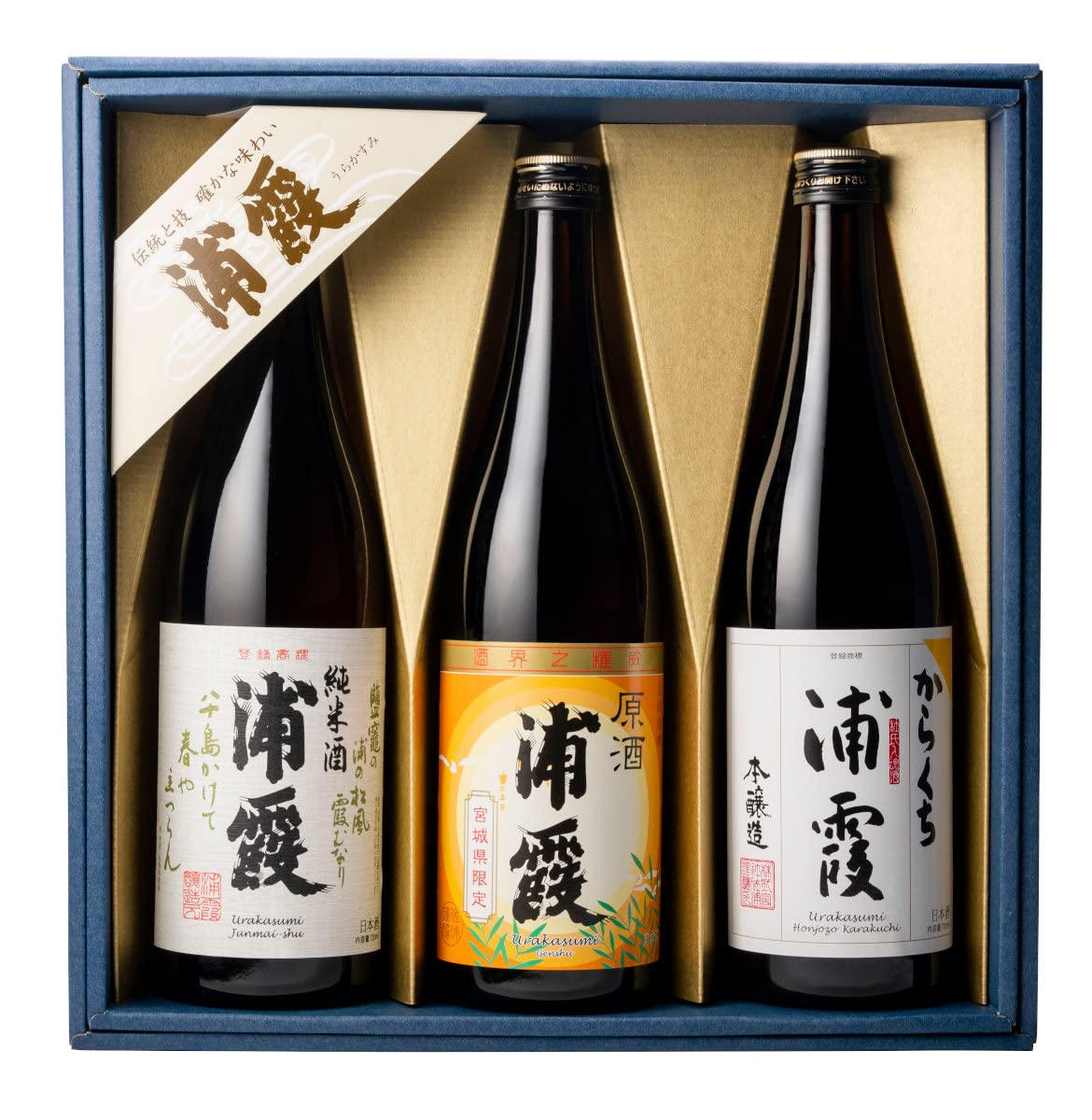 佐浦 浦霞 辛口 純米酒 原酒 日本酒飲み比べセット