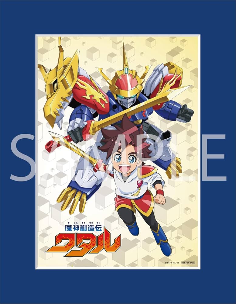 Amazon.co.jp: 【Amazon.co.jp限定】魔神創造伝ワタル Blu-ray BOX 1