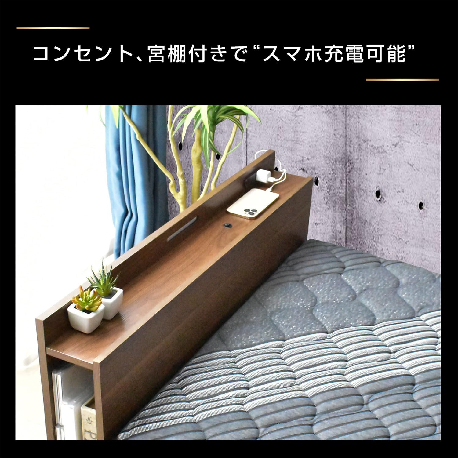 Amazon｜ベッド 宮付き ベッドフレーム 宮棚 収納付き シングルベッド