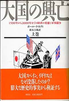 1986年出版の大韓民国40年史　上巻 1986年出版の大韓民国40年史 上巻