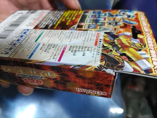 Amazon.co.jp: 遊戯王 日本語版 スターターデッキ 2018 初回限定版