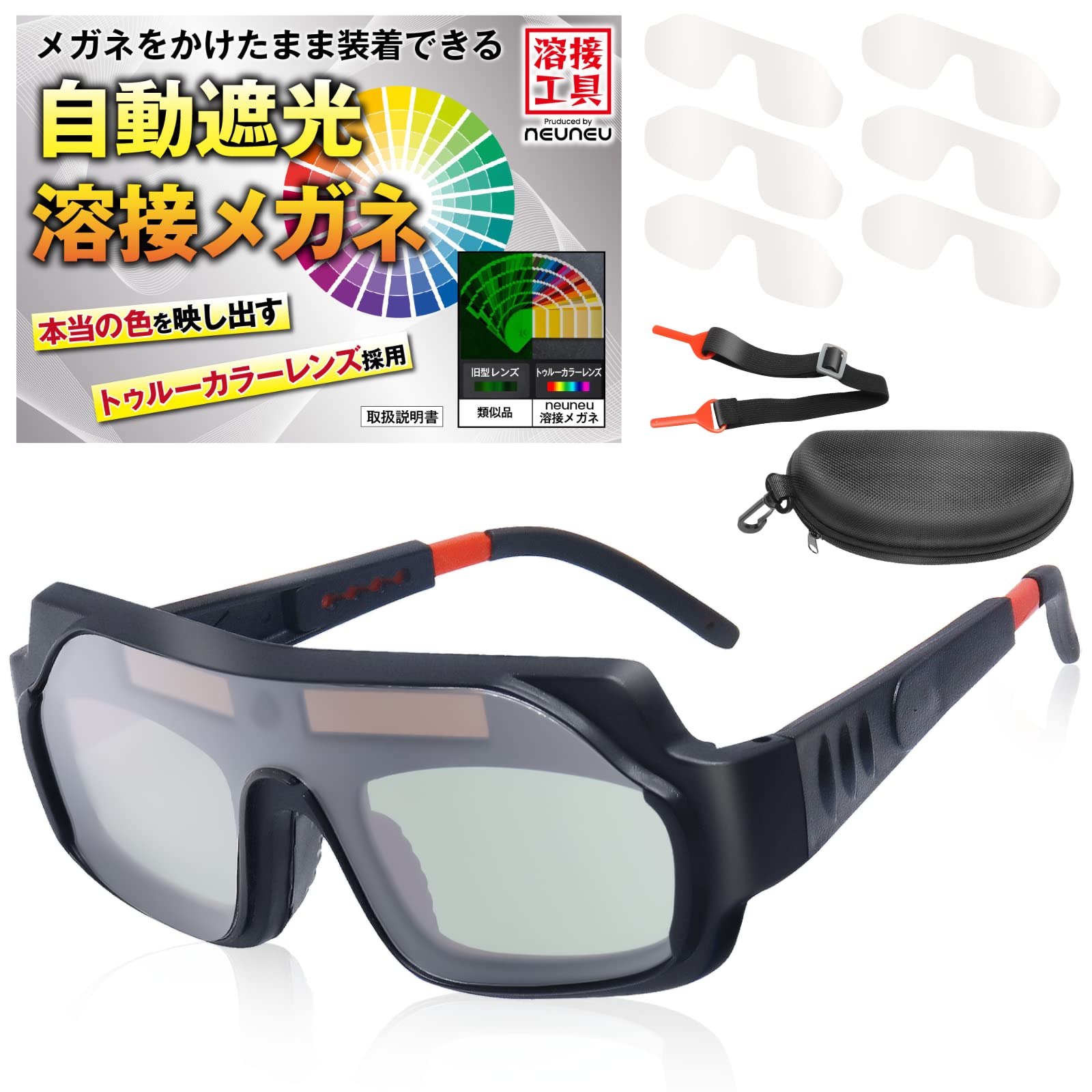 Amazon.co.jp: neuneu