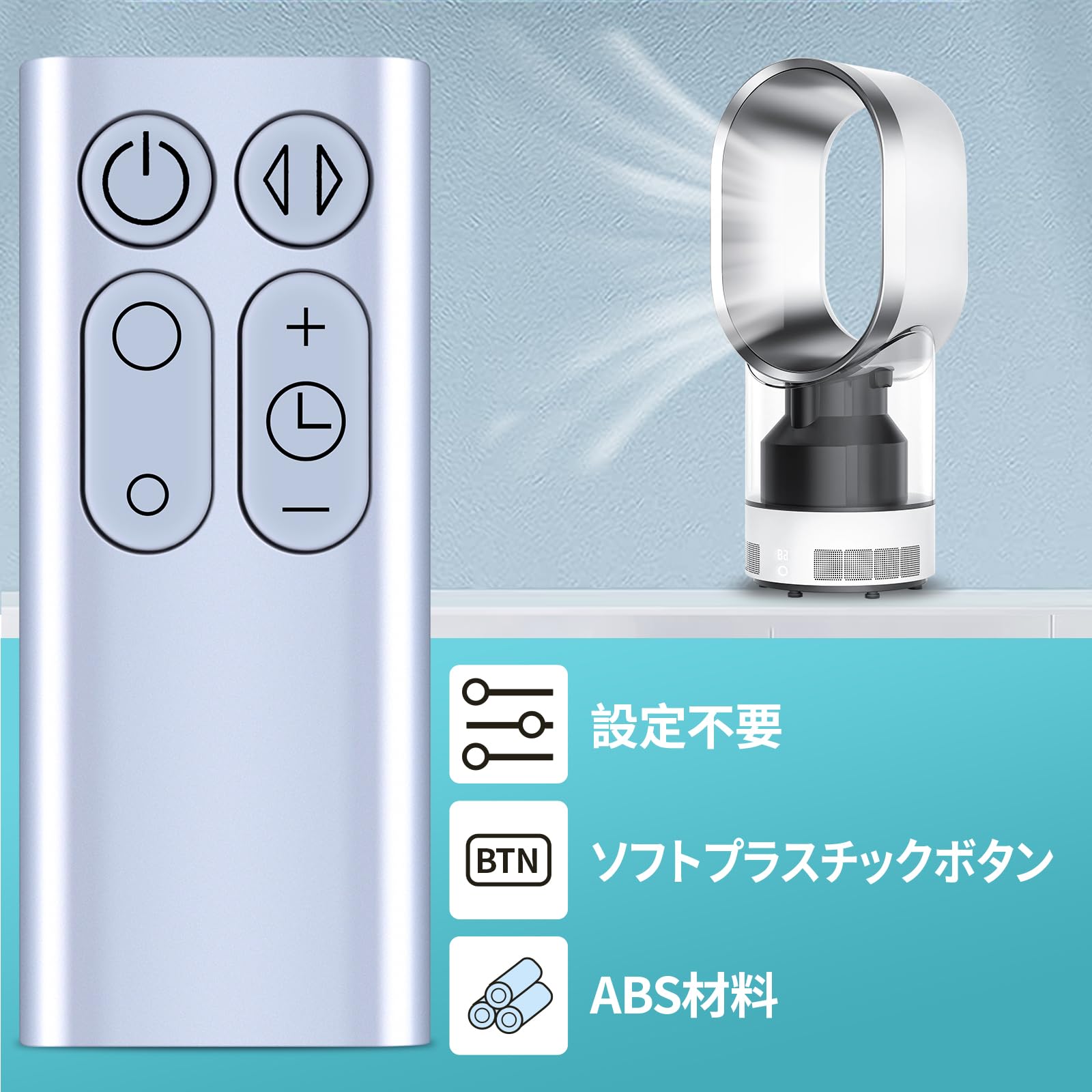 Amazon.co.jp: 代替扇風機リモコン TP00 TP01 AM11 予備交換リモコン 