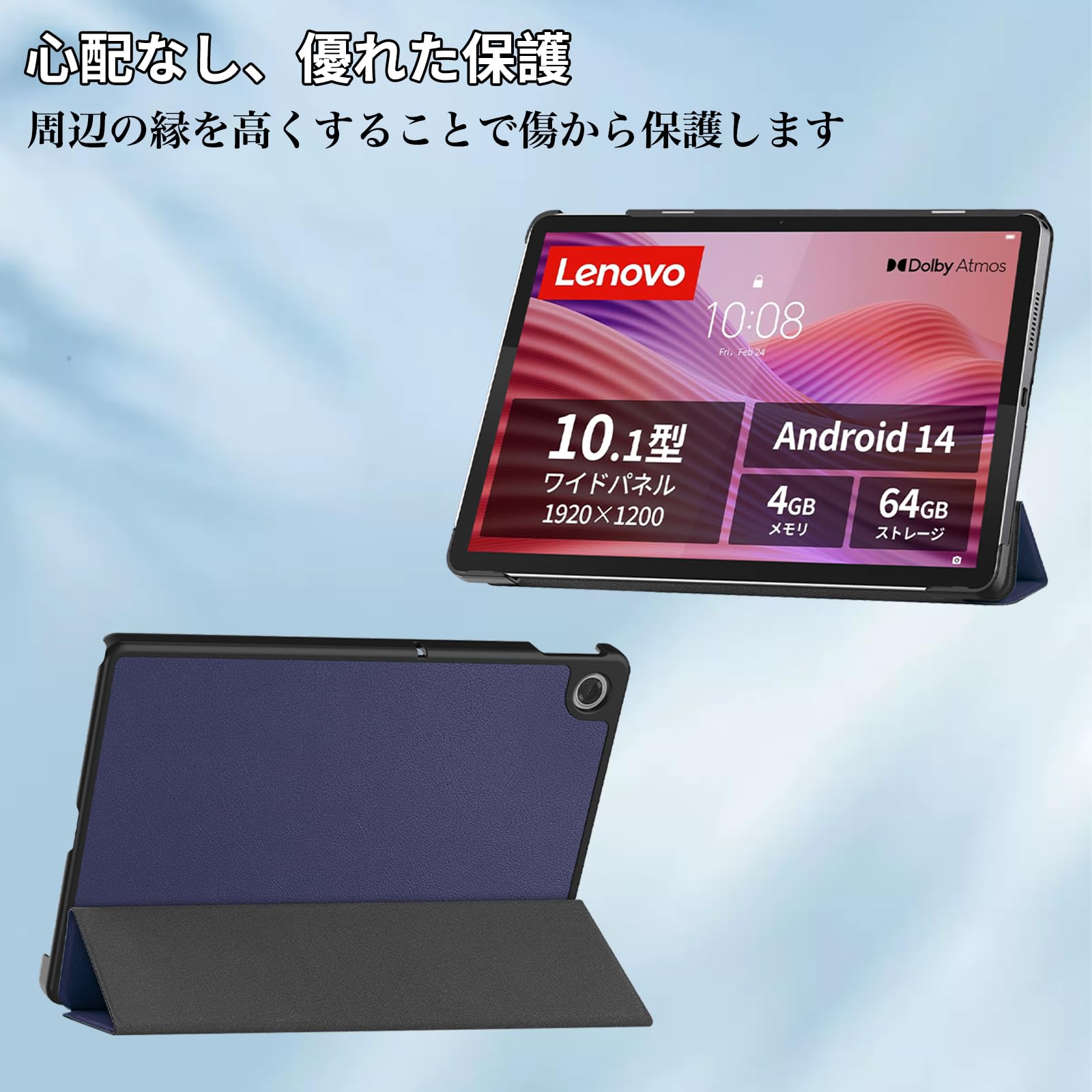 Lenovo Tab M10 HD タブレットケース付き Lenovo(レノボ) Tab M10 HD (2nd Gen)用フォリオケースと