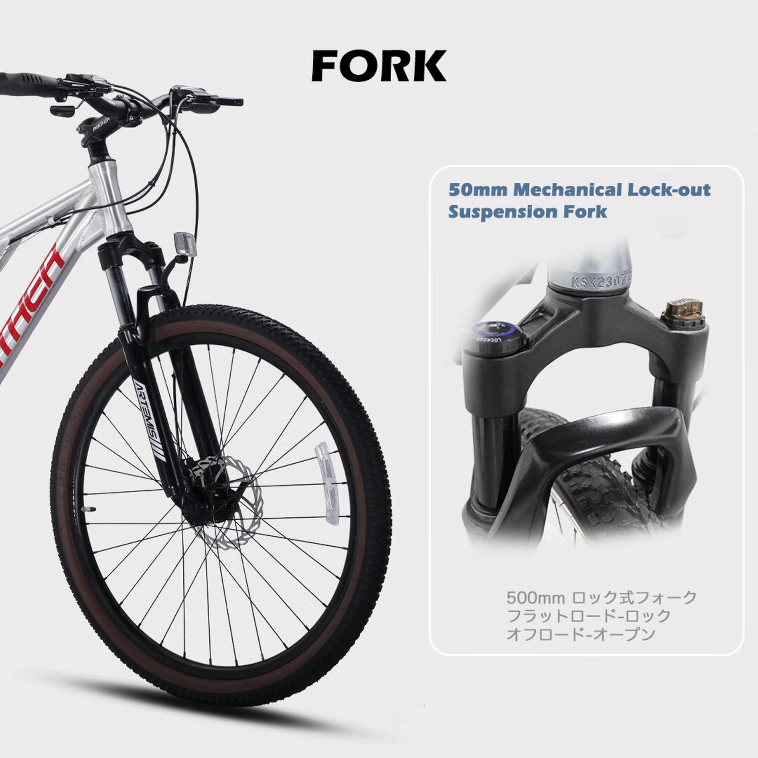 Amazon | PANTHER (パンサー) ARTEMIS マウンテンバイク MTB アルミ 