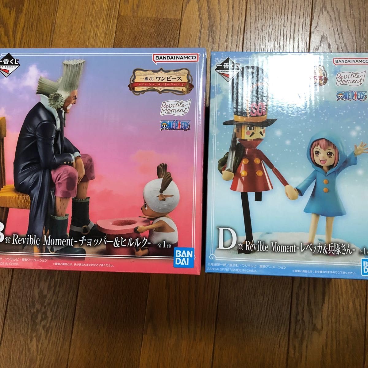 Amazon.co.jp: 一番くじ ワンピースエモーショナルストーリーズ2 BD賞 