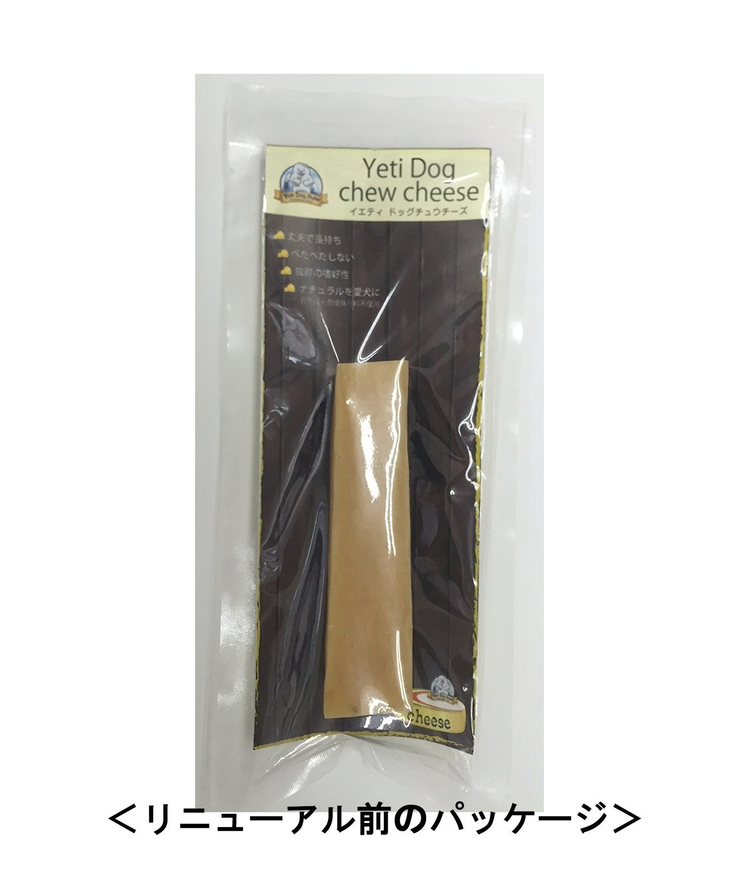 Amazon | Yeti 犬用おやつ イエティ ドッグチュウチーズ Mサイズ (x 1