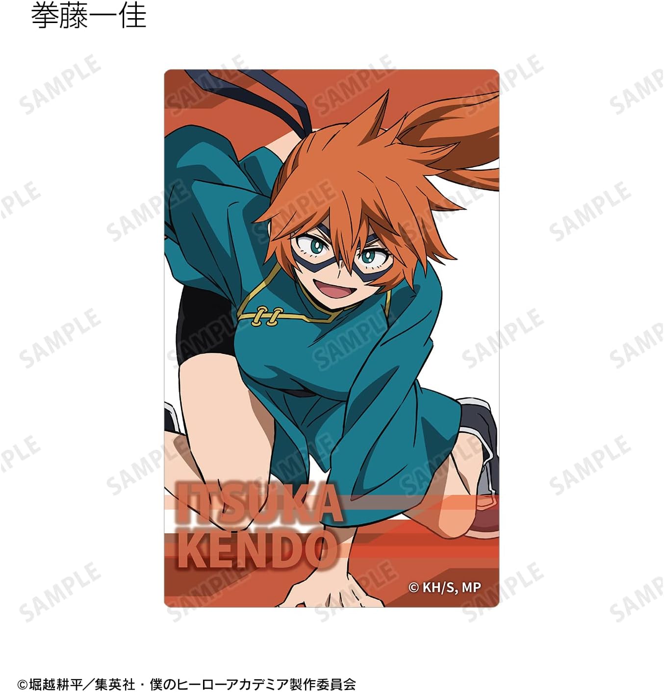 My Hero Academia TV Anime Trading Card Stickers Ver. A Box of 10