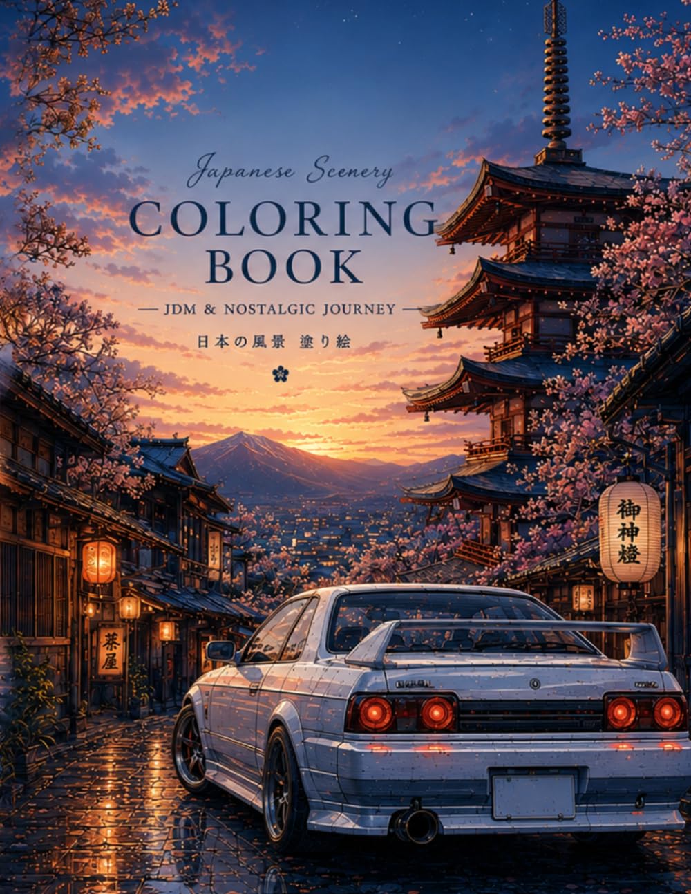 Japanese Scenery Coloring Book: JDM & Nostalgic Journey Through Beautiful Japan