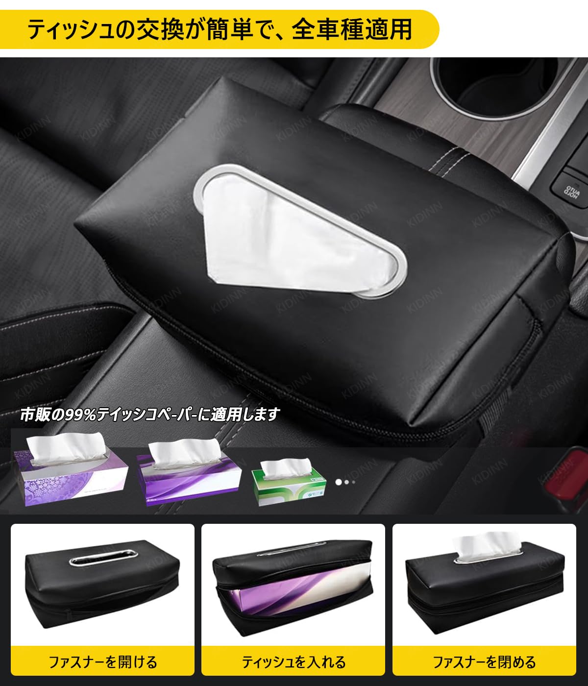 Amazon.co.jp: BLOKISAN 車用ティッシュケース ジムニー JB23