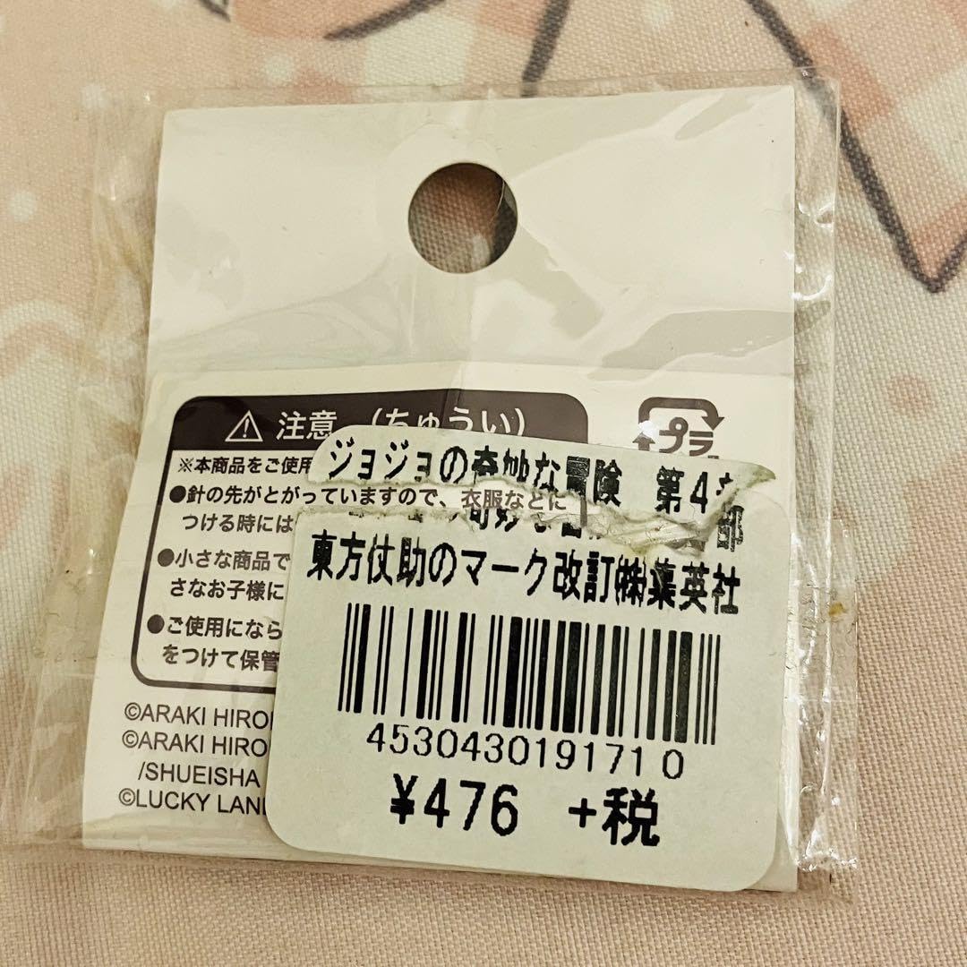 Amazon.co.jp: ジョジョの奇妙な冒険 東方仗助のマーク ピンバッジ