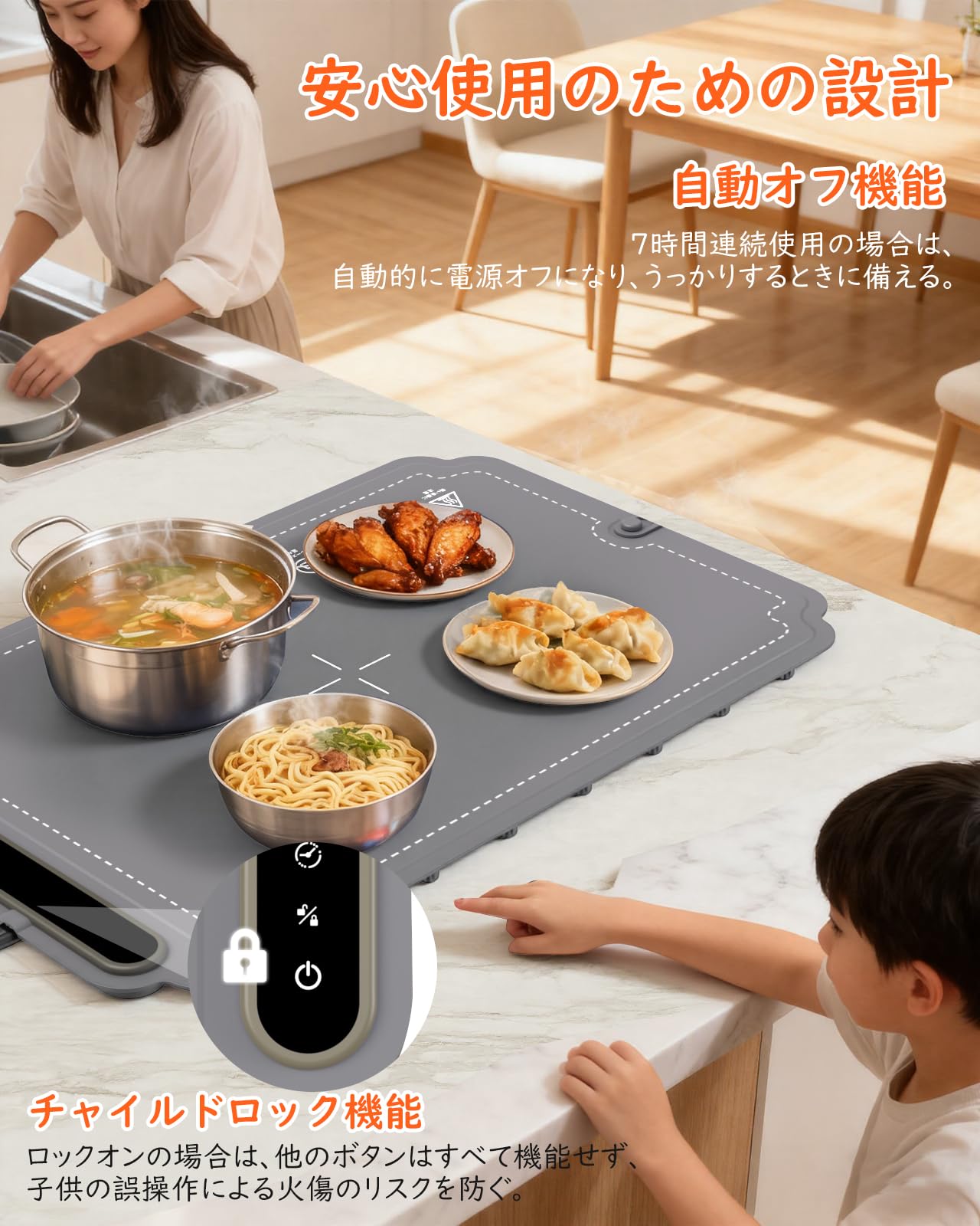 Amazon | MoKo 保温プレート フードウォーマー やけど防止デザイン