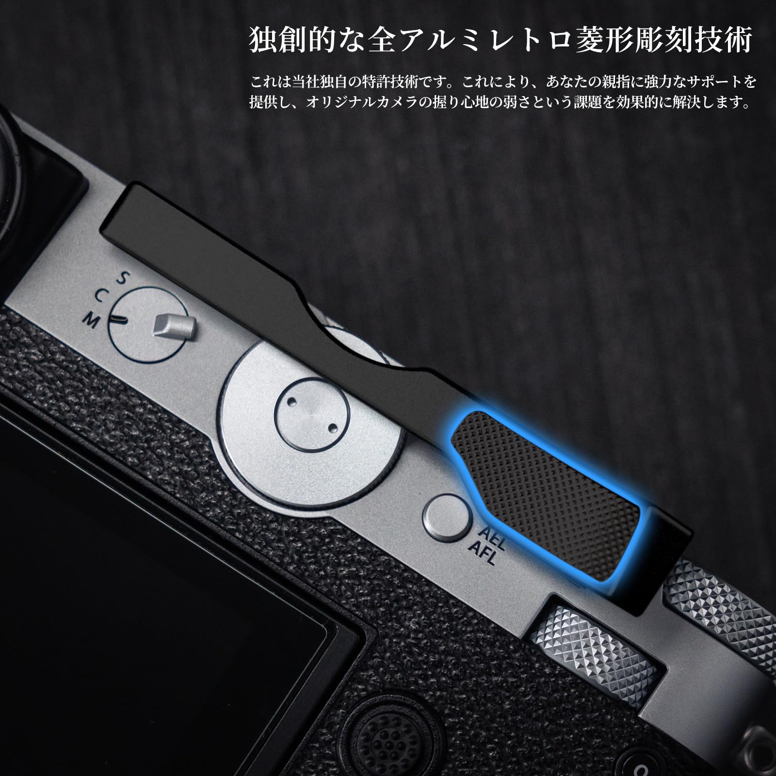 Amazon | Iborrys 親指アップ グリップ 、 対応 FUJIFILM FUJI