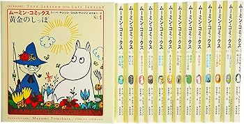 Amazon.co.jp: ムーミン・コミックス(全14巻セット) : トーベ