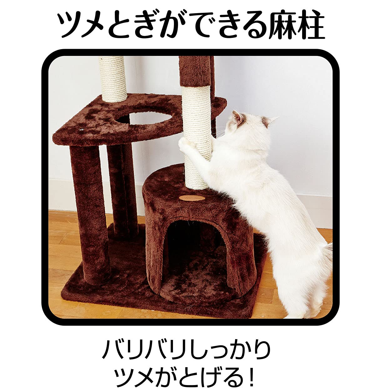 Amazon.co.jp: アドメイト (ADD. MATE)猫用おもちゃねこまど ヴィラ