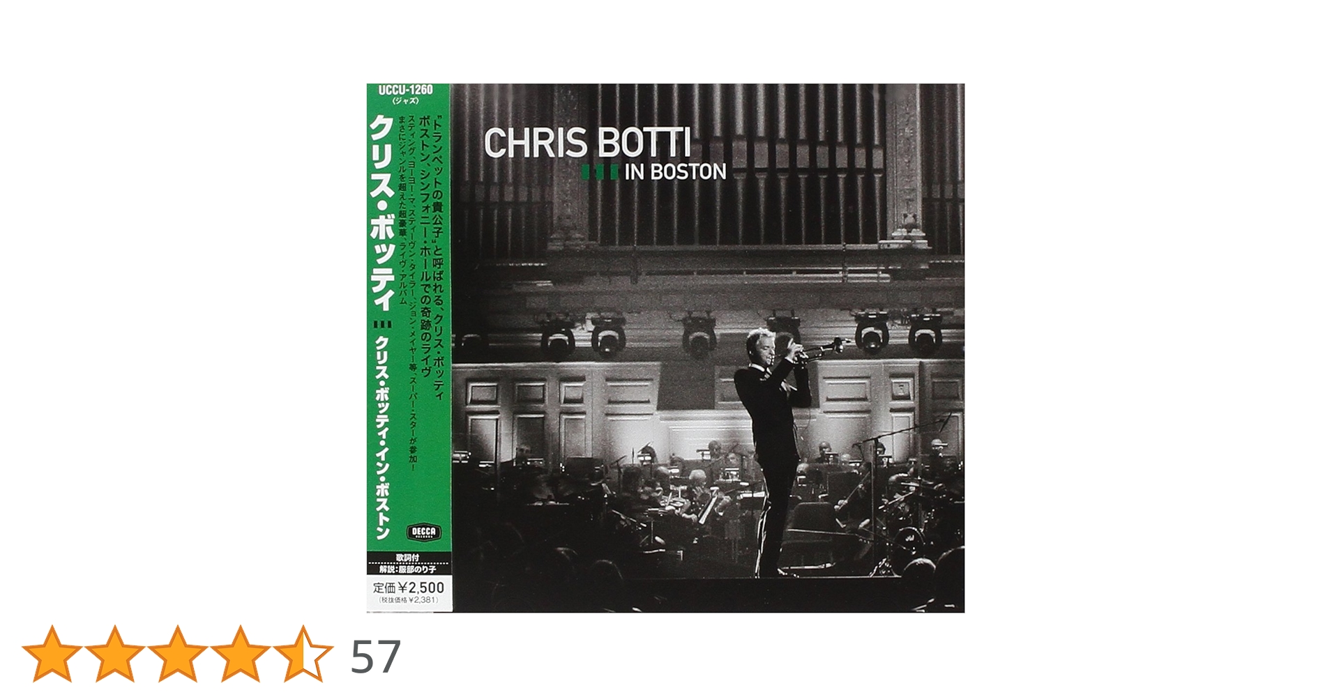 クリス・ボッティ・イン・ボストン ブルーレイ Yahoo!オークション -「chris botti in boston blu-ray