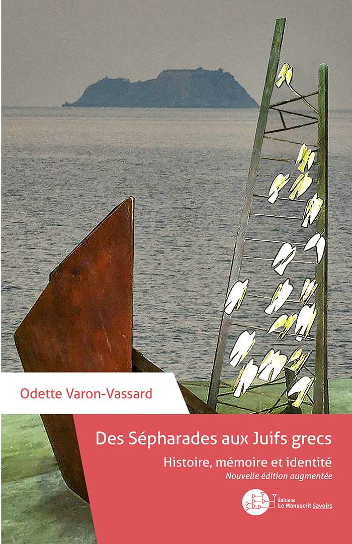 Des Sépharades aux Juifs grecs. Histoire, mémoire et identité