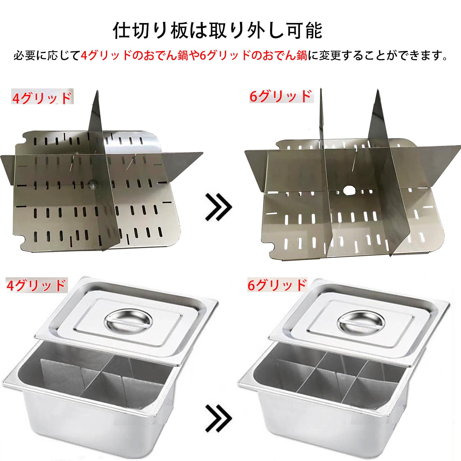 Amazon | Aidour HM おでん鍋 Ih/ガス対応 四角 6グリッド 仕切り鍋