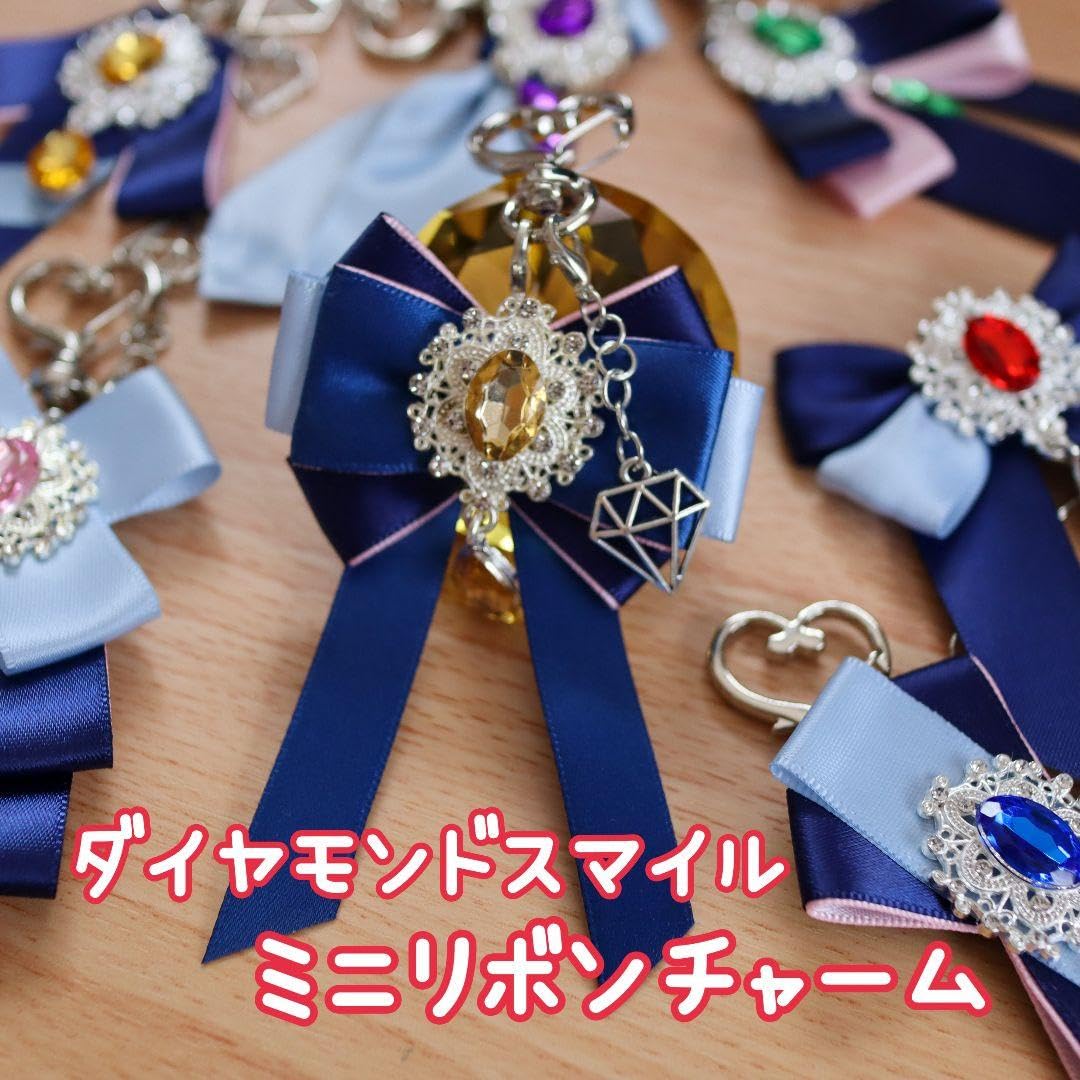 Amazon.co.jp: YUKA様 なにわ男子 ダイヤモンドスマイル ミニリボン