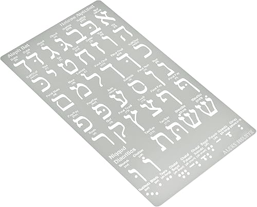 Miniatura 2 de Aleks Melnyk No.418 Plantilla de metal, alfabeto hebreo, letra hebrea, carta de apuesta Alef, apuesta de Aleph, plantilla judía, plantilla para