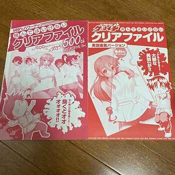 クリアファイル　田児けんいち クリアファイル 田児けんいち 3年Z組銀八先生 withCAT クリア
