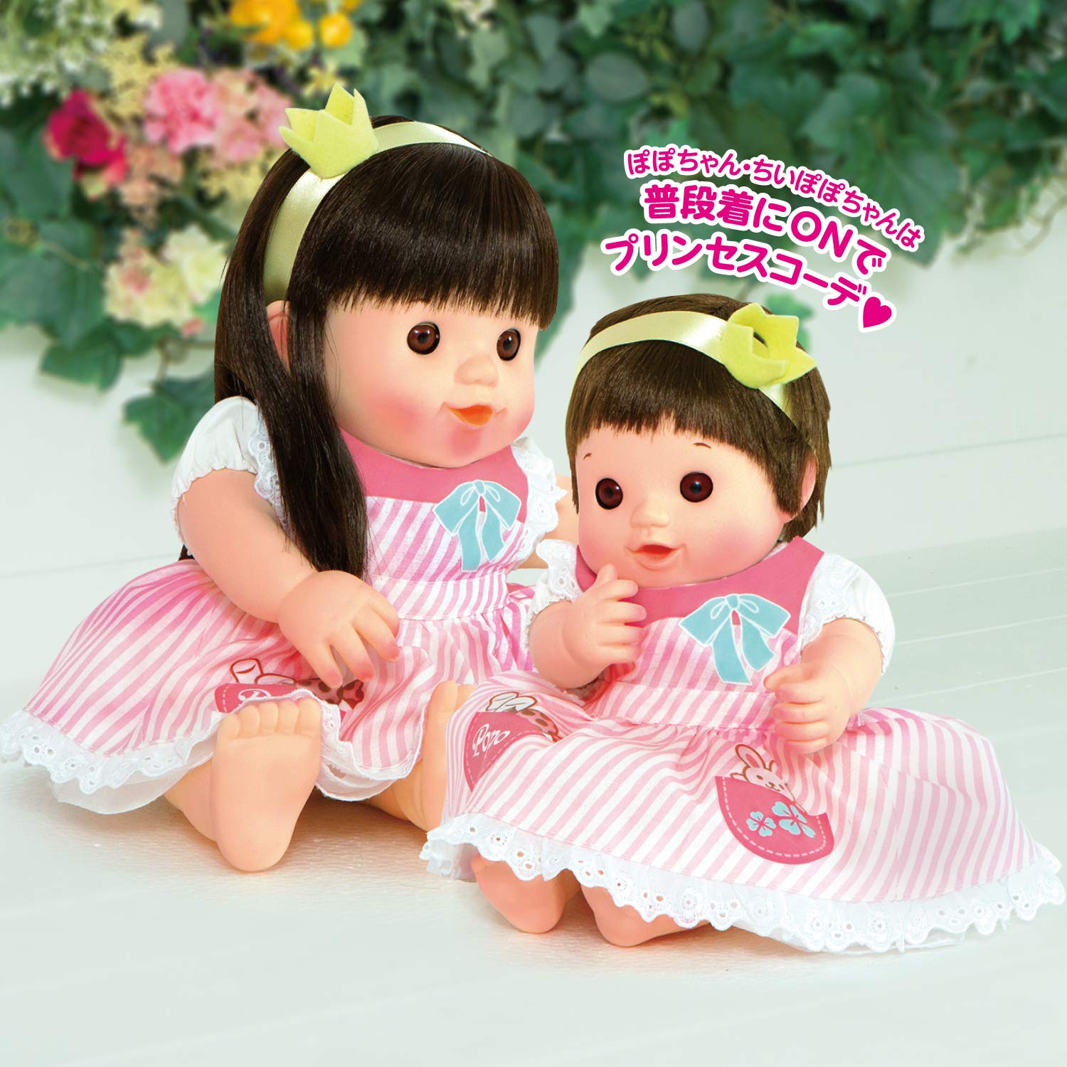 Amazon.co.jp: ピープル ぽぽちゃん 着せかえ ドレスエプロン