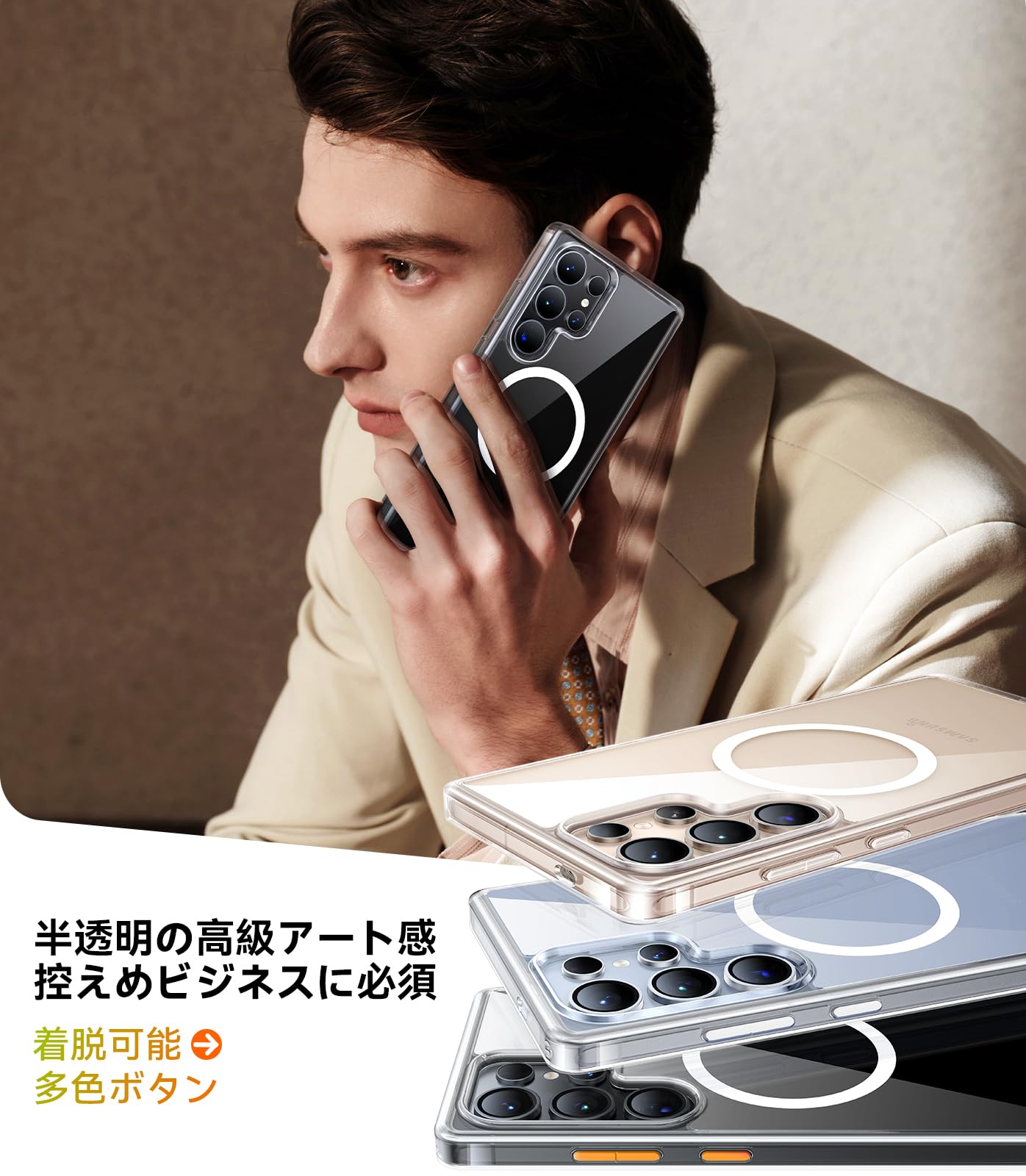 Amazon.co.jp: TORRAS 【透明感】 Galaxy S25 Ultra 用 ケース クリア